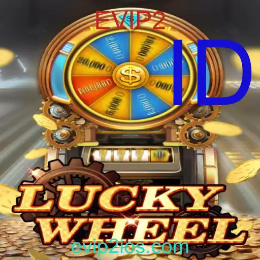 LuckyWheel